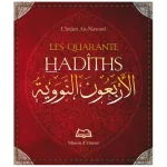 Cours de Hadiths de l’Imam An-Nawawi