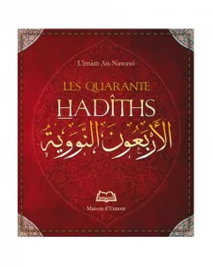 40 hadiths