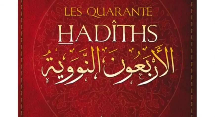 40 hadiths